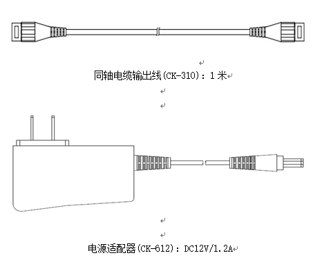 ACDC電流探頭3.png