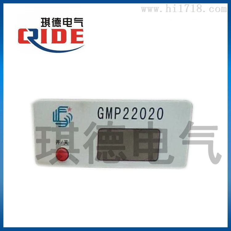 【厂家】GMP22020直流屏整流器
