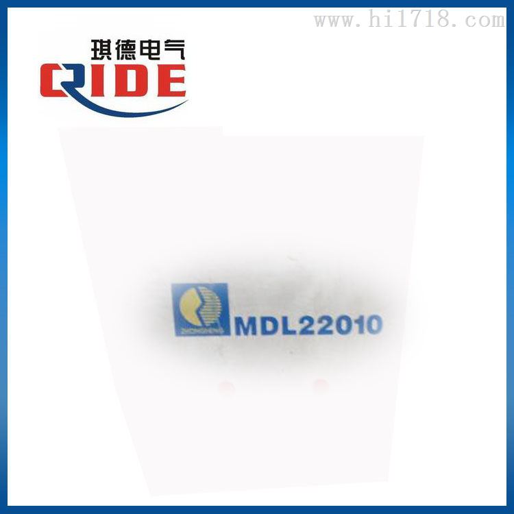 MDL22010直流屏充电模块