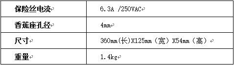 傳導(dǎo)測試整改工裝1.png