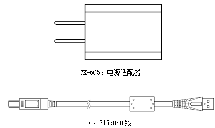 偏移校準(zhǔn)夾具1.png