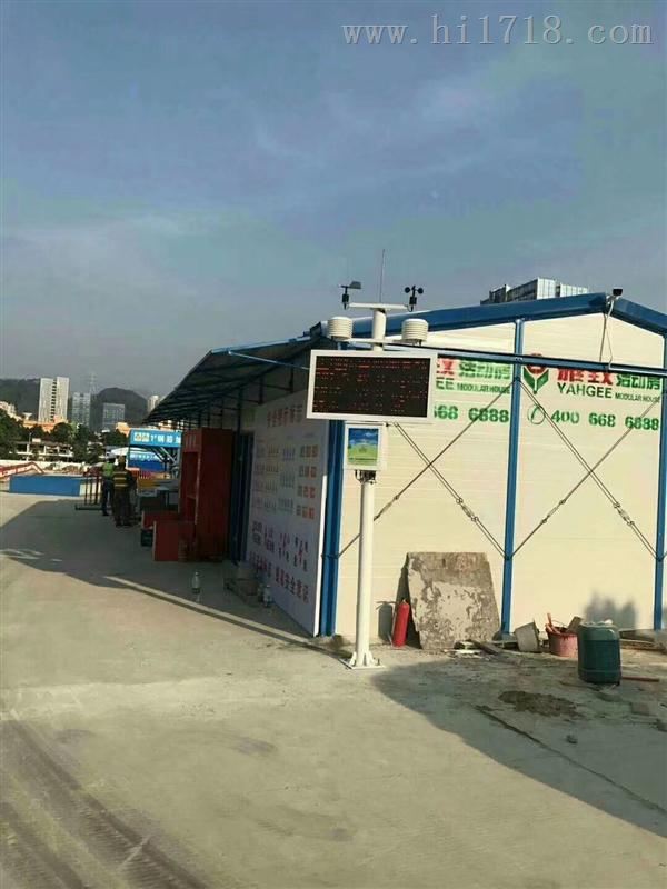 建筑工地扬尘监测设备 ZHHB-YZ 中环广东工地扬尘设备厂家