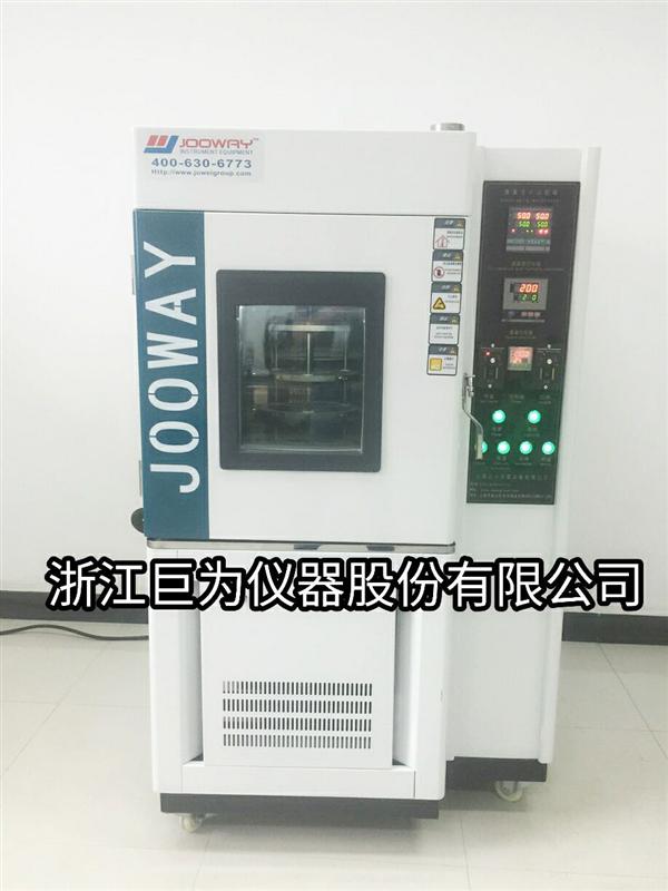台湾臭氧老化试验箱JW-8001