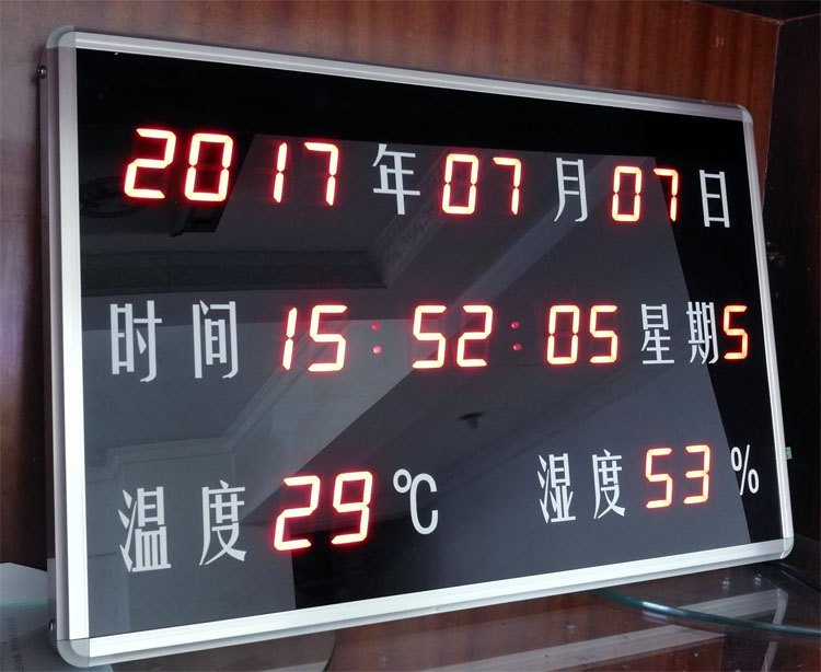昊峰审讯温湿度显示屏HF-002X海康审讯主机