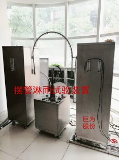 供应浙江IPX12垂直滴水试验装置