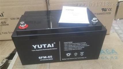YUTAI宇泰蓄电池全国销售