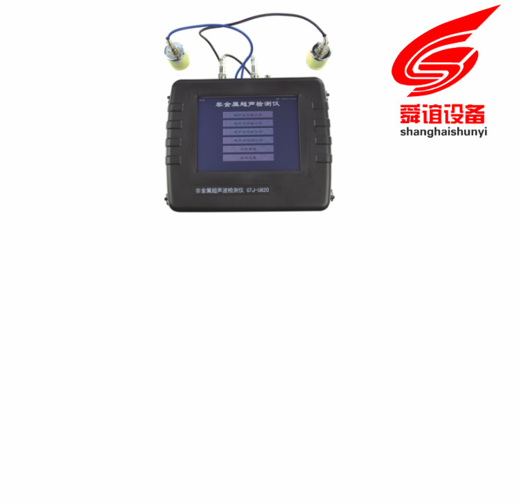 GTJ-U820非金属超声波检测仪生产厂家