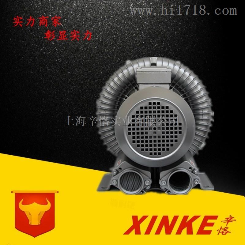 XK17-H4 4KW旋涡式风泵
