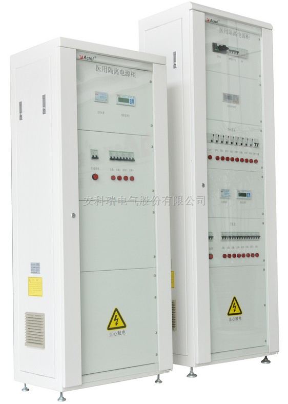 GGF-I8柜体式配电系统隔离电源柜/病房绝缘监测装置安科瑞厂家直销