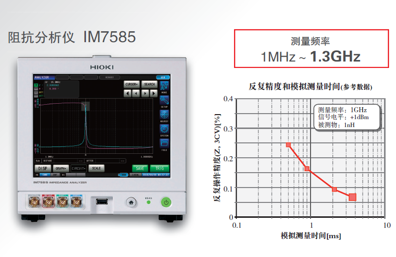 迹IM7585.png