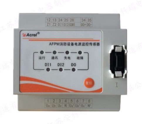 安科瑞AFPM3-AVIM消防电压电流监控模块消