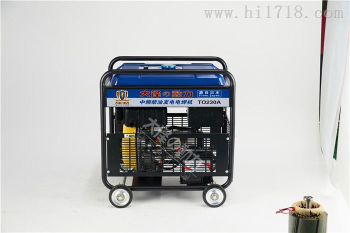 230A柴油发电电焊机5千瓦辅助电源