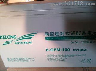 6-GFM-100科华蓄电池全国销售价格