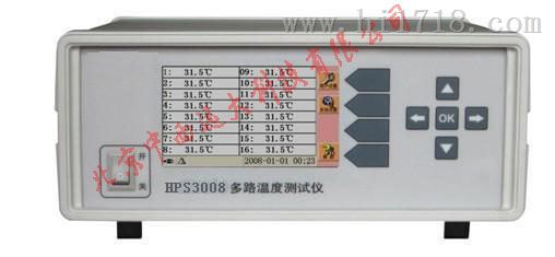多路温度测试仪 型号:HP03-HPS3008库号：M394494 