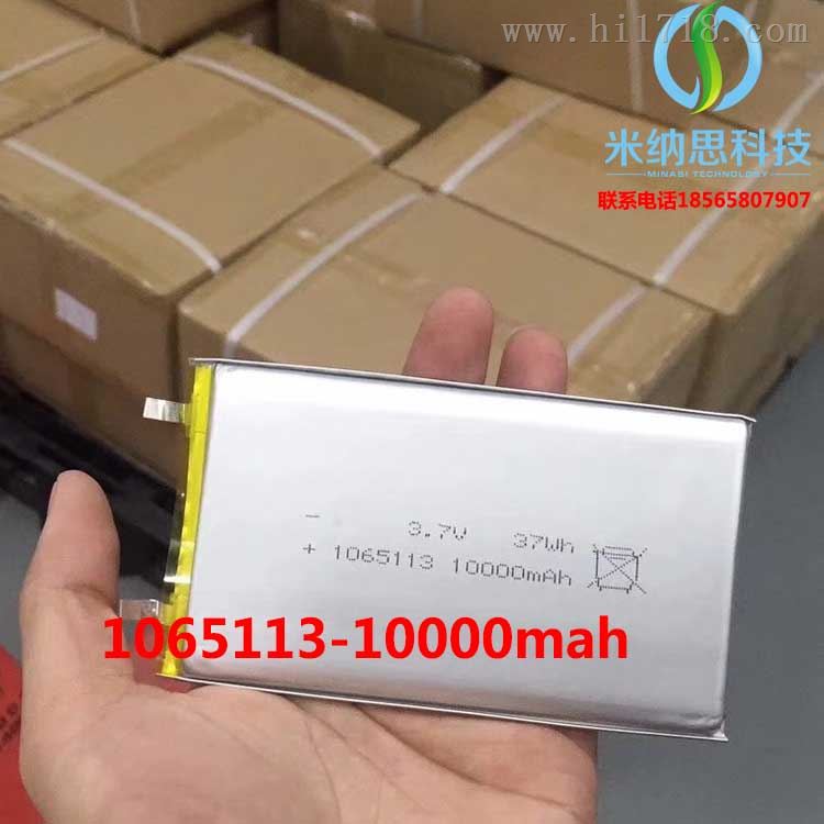 深圳厂家供应-10000mah聚合物电芯 10000毫安移动电源电池