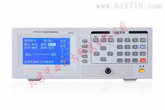 精密直流低电阻测试仪 型号:HP03-HPS2518库号：M390423 