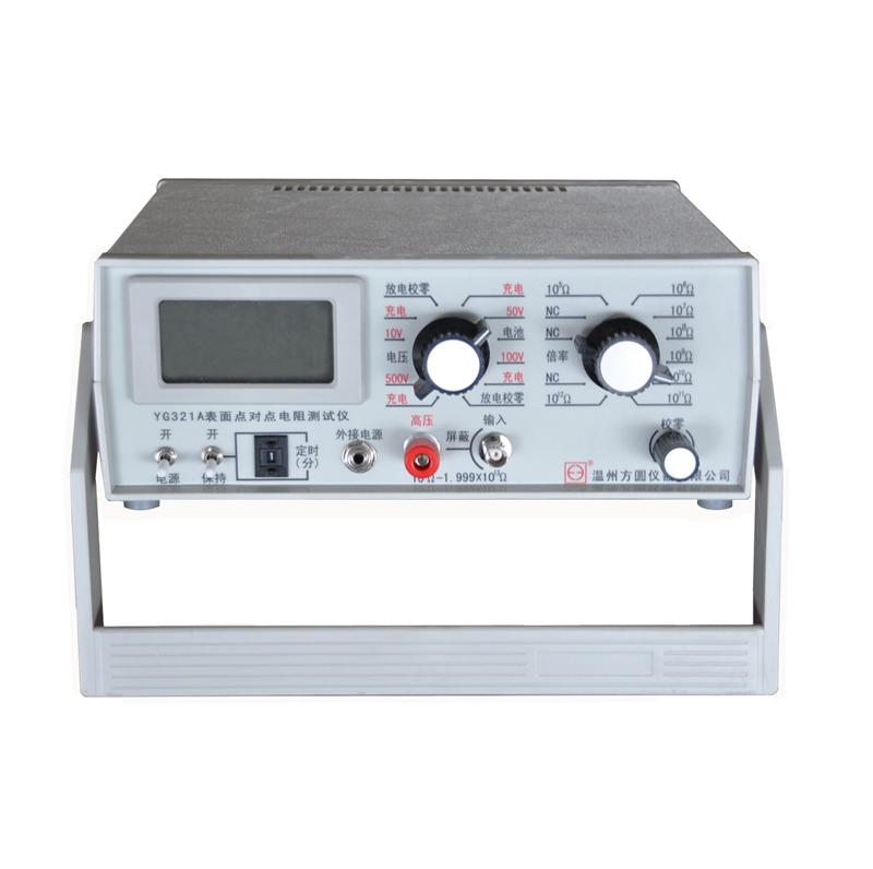 表面电阻测试仪 织物点对点电阻测试仪 GB12014 标准集团