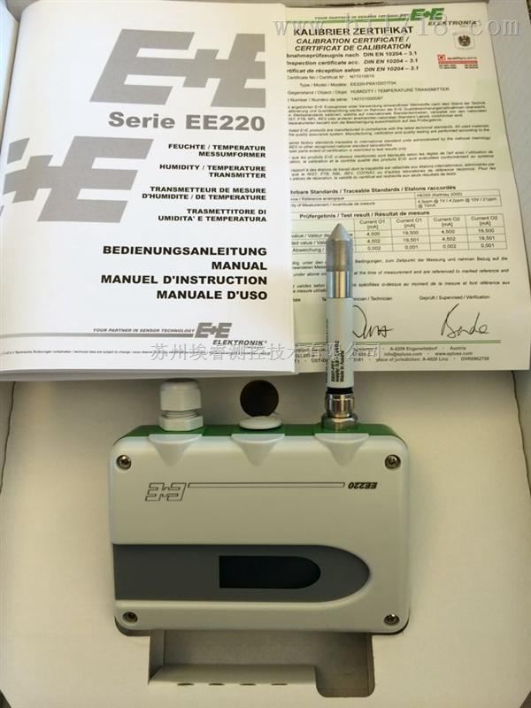 奥地利E+E EE220系列温湿度变送器