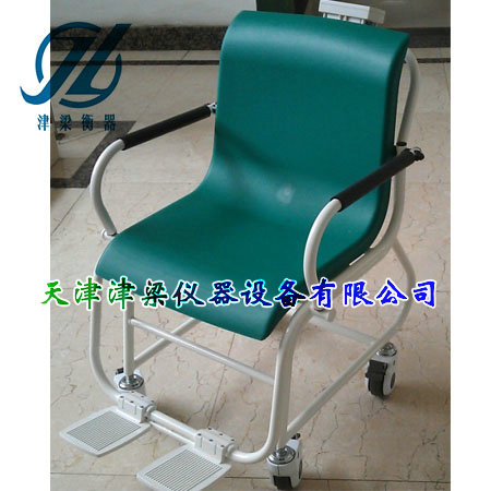 JLZ-200座椅体重秤/血液透析称重仪/轮椅秤