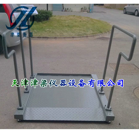 SCS-03碳钢轮椅秤/轮椅透析秤