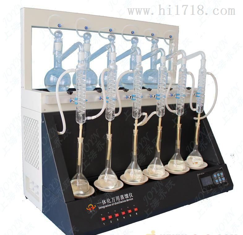 新疆JOYN厂家销售QYZL-6B水冷式智能一体化蒸馏仪