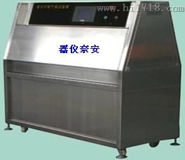 光照老化试验箱*江苏南京安奈紫外线老化试验箱