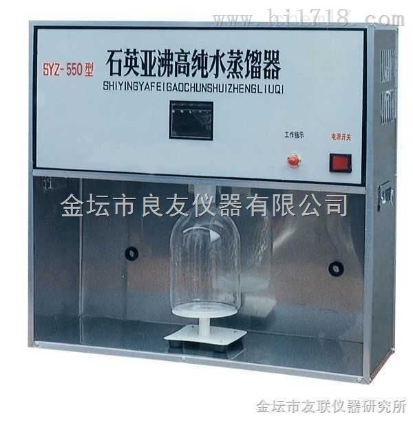 SYZ-550蒸馏纯水装置