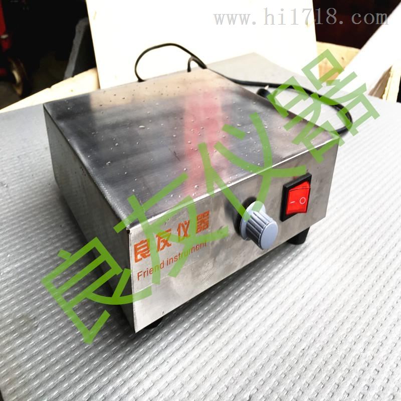 CL-1大功率磁力搅拌器上海生产厂家