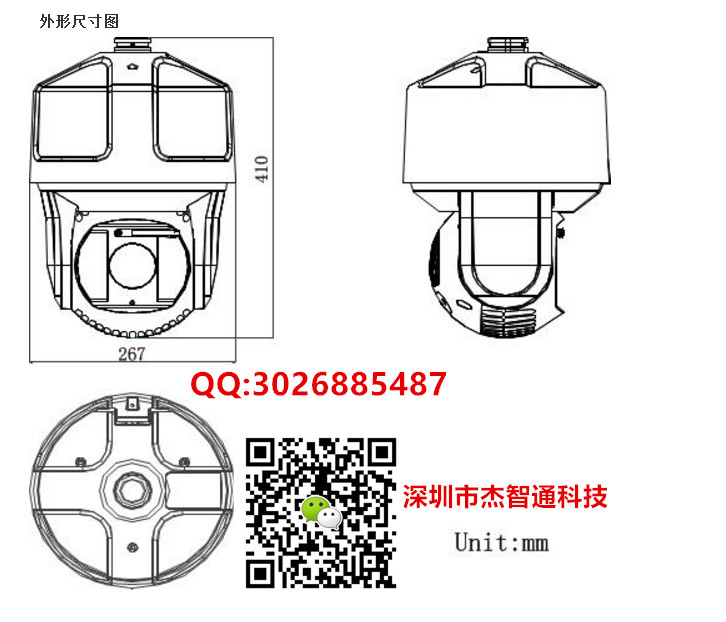 iDS-2VS225-Z823产品尺寸图.jpg