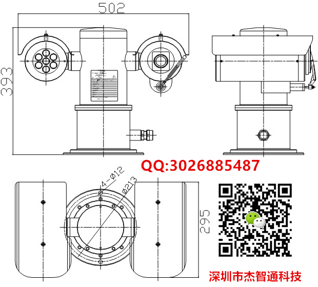 DS-2DY9230IW-CWX产品尺寸图.jpg