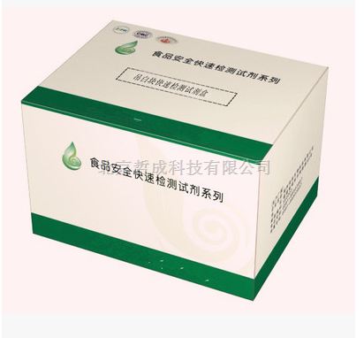 木耳硫酸镁检测试剂盒、木耳掺假快速检测盒