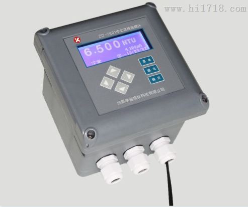 ZD-7801A中文在线浊度仪