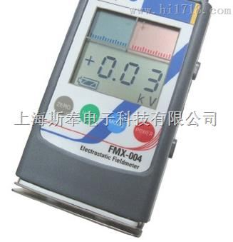 思美高 便携式数字静电测量仪FMX-004
