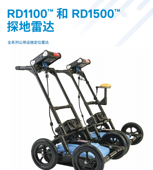 RD1500.jpg