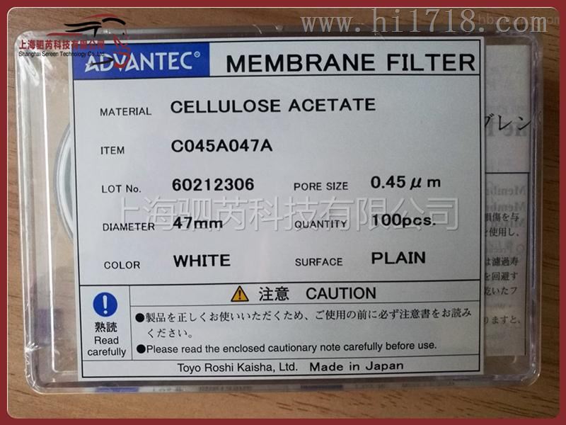 东洋ADVANTEC醋酸纤维素滤膜0.45um