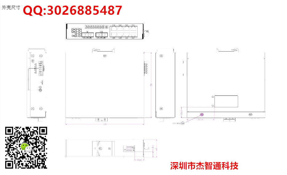 DS-3T0510P产品尺寸图.jpg
