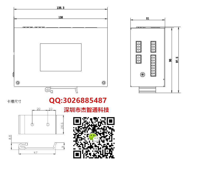 DS-3D218F产品尺寸图.jpg