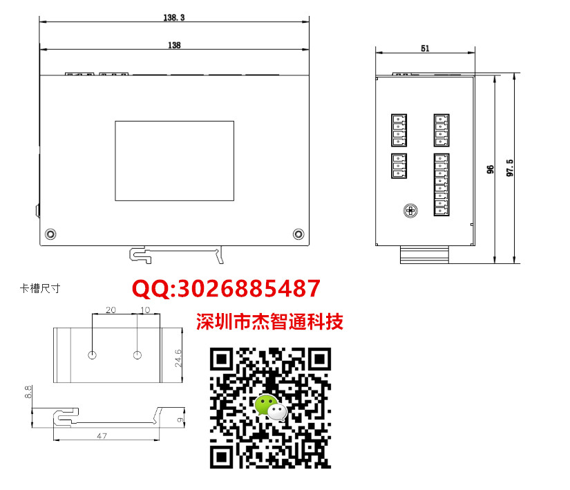 DS-3D228F产品尺寸图.jpg