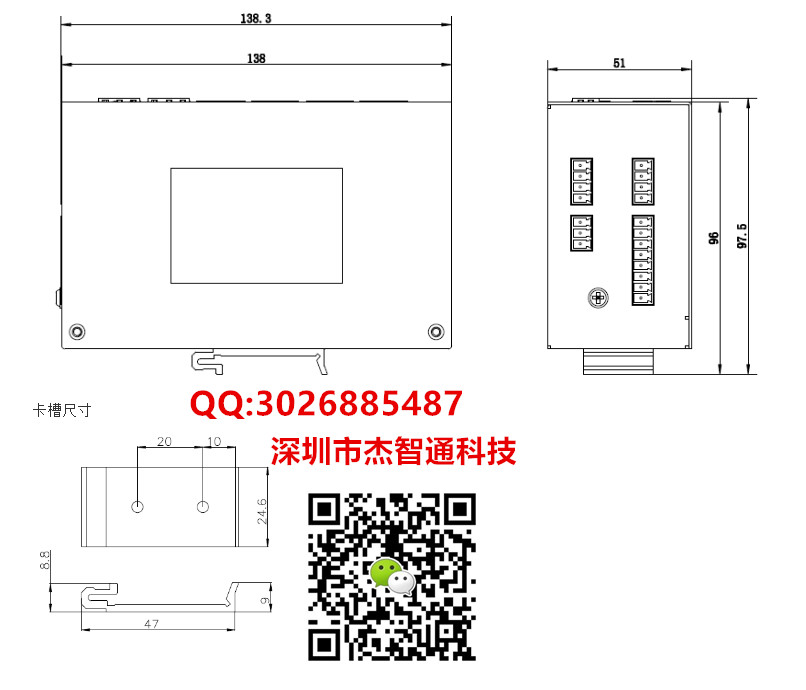 DS-3D258F产品尺寸图.jpg