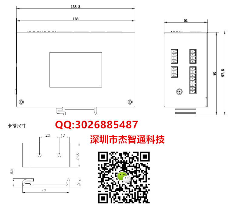 DS-3D428F产品尺寸图.jpg