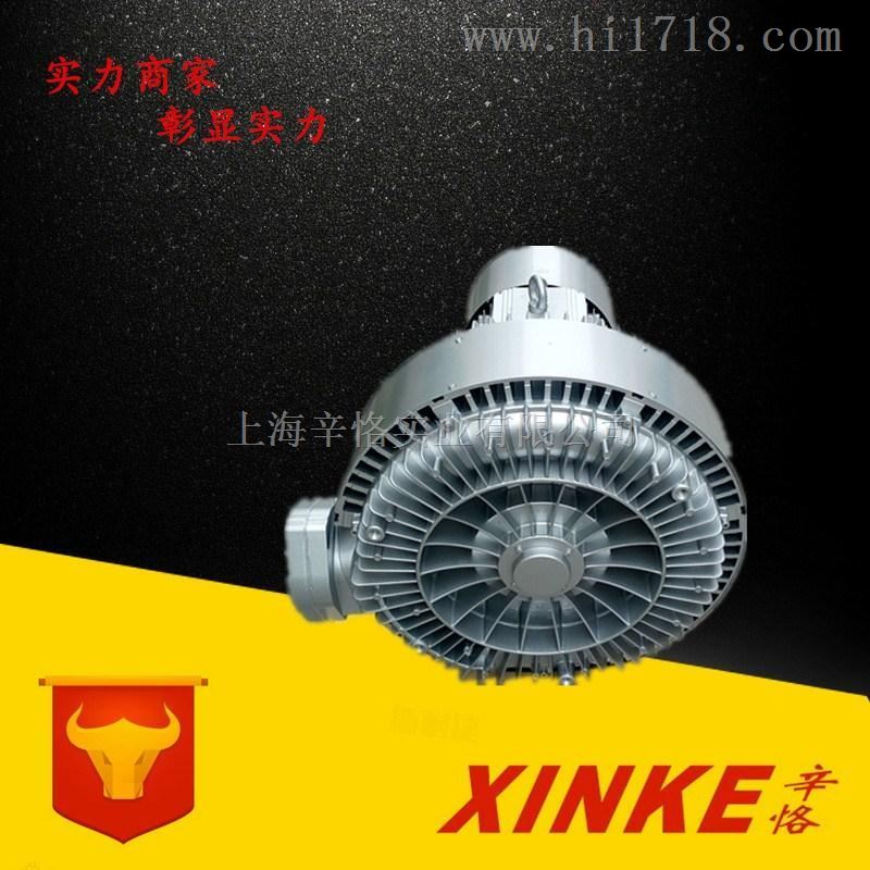 XK27-H5 7.5KW双叶轮漩涡式气泵