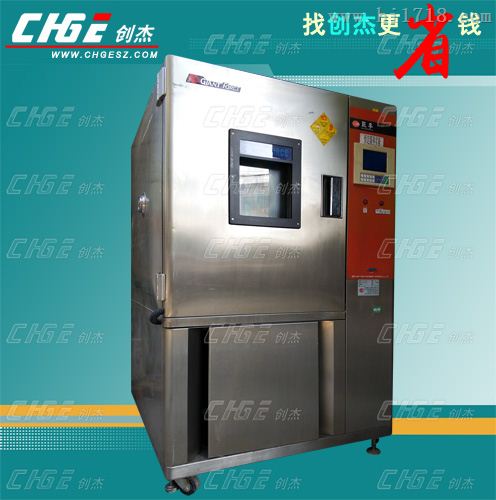 ITH-225-40-1P二手台湾巨孚恒温恒湿机，可程式高低温湿热试验箱