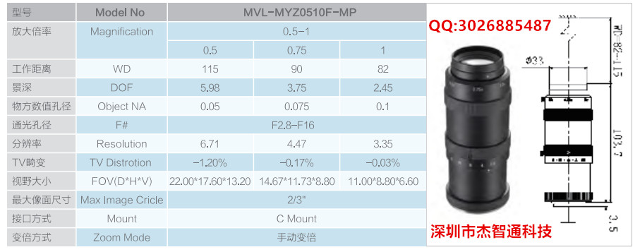 MVL-MYZ0510F-MP.jpg