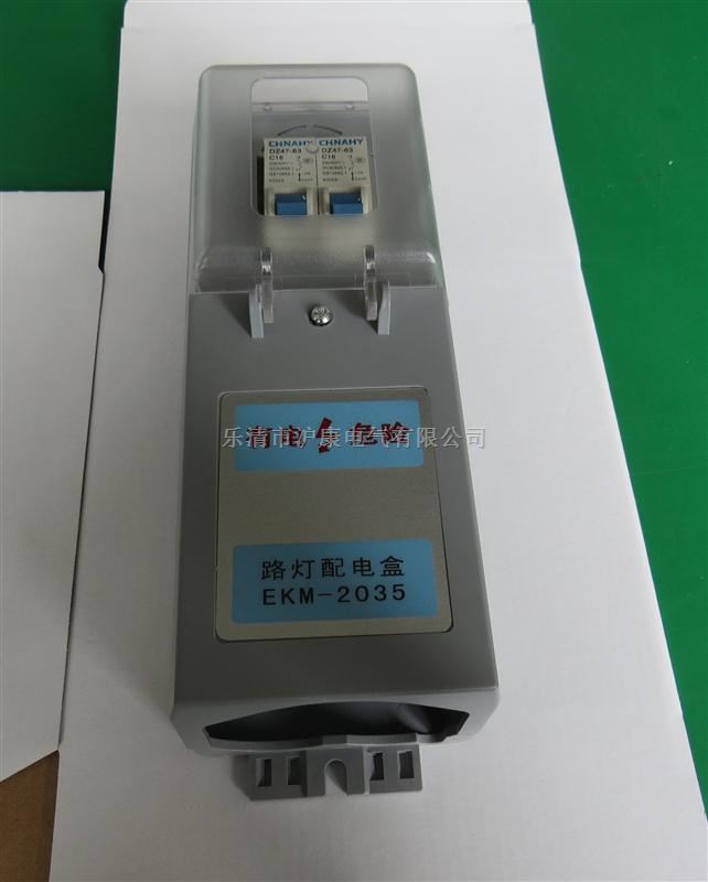 EKM2035路灯接线盒，路灯电缆分支灌胶式水接线盒