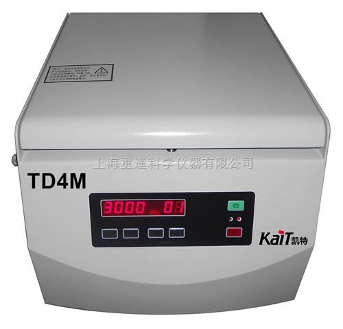 TD4M血细胞洗涤离心机厂价直供