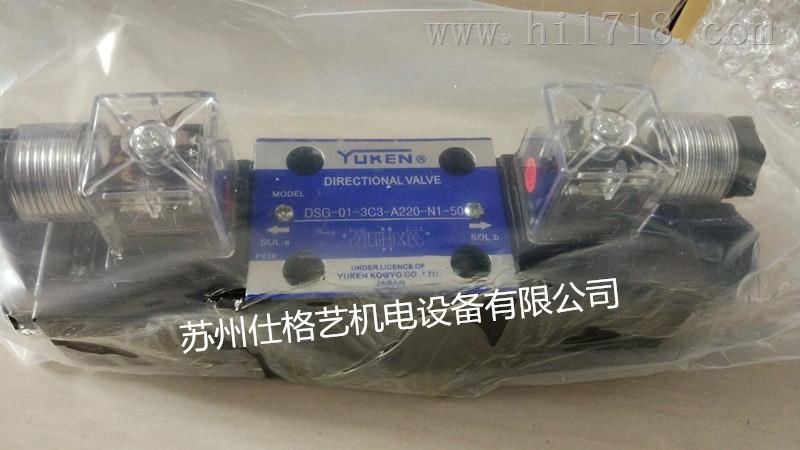 日本YUKEN油研电磁阀DSG-01-2B2-A220-N1-50