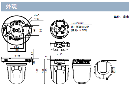 WV-S6130H外观.png