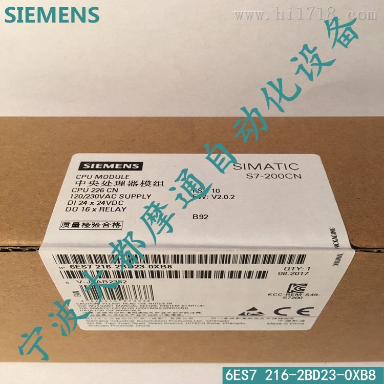 西门子PLC/S7-200 67 216-2BD23-0XB8