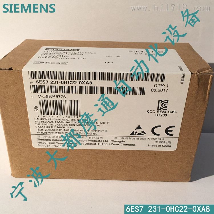 西门子PLC S7-200 67 231-0HC22-0XA8