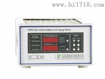 虹谱HP6100小功率LED线路老化检测测试仪